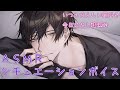 voice:多々良 あおい / Aoi Tatara