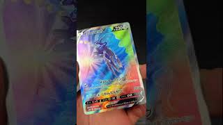 Dialga forme originelle V alternative