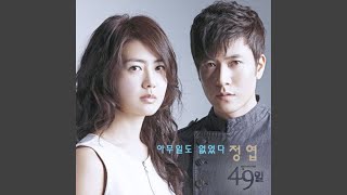 Download lagu 아무일도 없었다 mp3