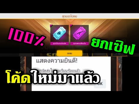 ชื่อ ฟีฟาย