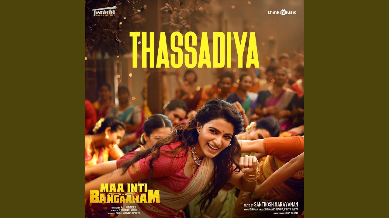 Thassadiya Song Lyrics