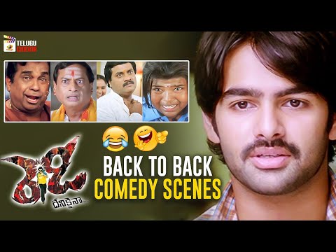Ready Movie Back To Back Comedy Scenes | Ram | Sunil | Brahmanandam | MS Narayana | Telugu Cinema
