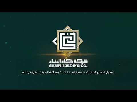 Click here to view on youtube