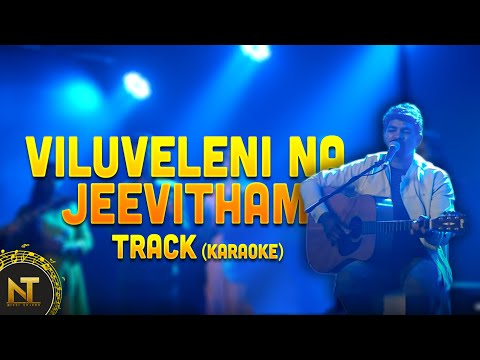 Viluveleni Na Jeevitham Track | Telugu Christian Song | Pastor Vinod Kumar