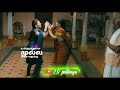 Ore Oru Varthaikaga Song WhatsApp Status 2 0 Pullingo