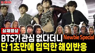 Ep146. [해외반응] BTS?! 관심 없다더니, 단 1초 만에 입덕한 해외반응｜BTS(방탄소년단) - FAKE LOVE