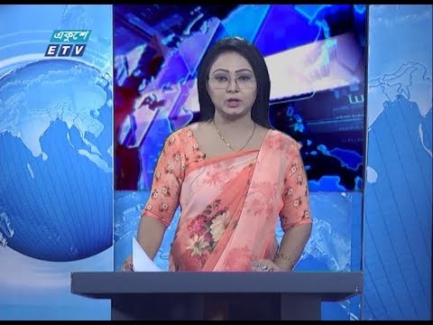 রাত ০১ টার সংবাদ || ১১ ডিসেম্বর ২০১৯