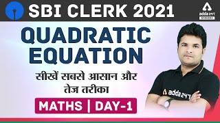 SBI Clerk 2022 Preparation | Maths | Quadratic Equation | Day 1
