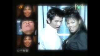 Aaron Kwok Feat. Janet &quot;渴望無限 (Ask For More)&quot;