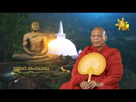 Hiru TV