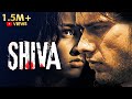 Shiva New Hindi Movie Action Ram Gopal Varma Mohit Ahlawat Nisha Kothari