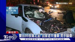 Re: [新聞] 北宜疑競速飆車跨雙黃線 猛撞大貨車駕駛