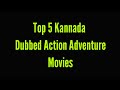 Upcoming Top 5 Kannada Dubbed Action Adventure Movies