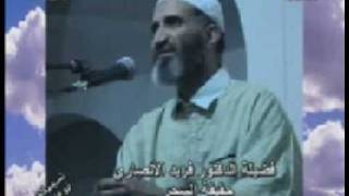 حقيقة السحر والشعوذة image