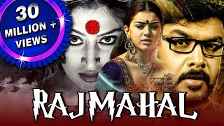 Rajmahal (Aranmanai) Hindi Dubbed Full Movie  Sund