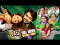 Ready Latest Telugu Full Movie Without Songs Ram Pothineni Genelia Brahmanandam Sunil
