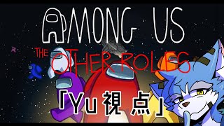 【コラボ】ケモカフェで宇宙人狼【Among Us】