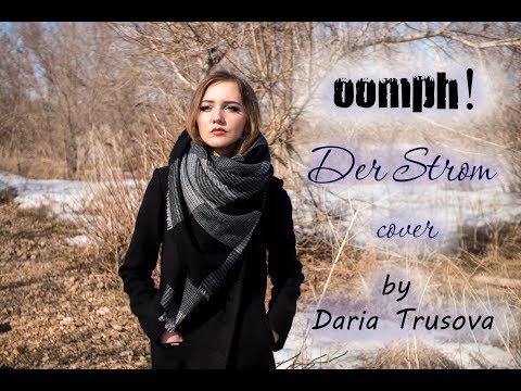 Oomph! - Der Strom (acoustic cover by Daria Trusova)