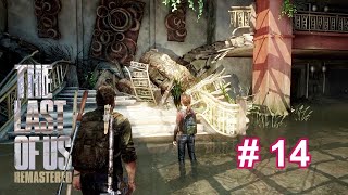 #14【アドベンチャー】THE LAST OF US【寡黙にPLAYラスト・オブ・アス】