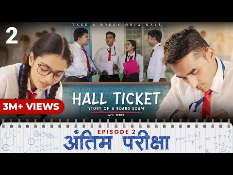 Hall Ticket | Episode 2 - Antim Pariksha | Mini Series | Take A Break