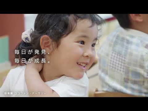 学研グループ会社案内