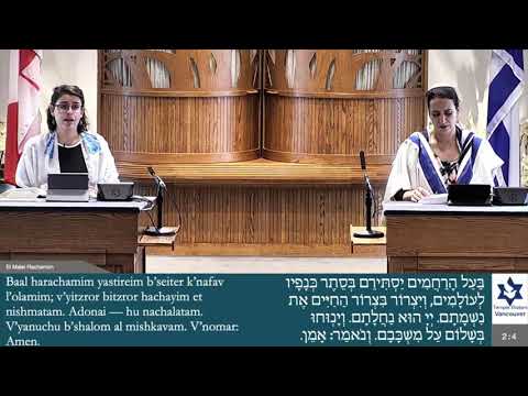 05  E l Maleh Rachamim