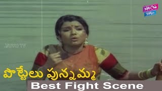 Download lagu Pottelu Punnamma Movie Fight scene | Mohan Babu | Jayamalini | Sripriya | YOYO Cine Talkies mp3 Download lagu Pottelu Punnamma Movie Fight scene | Mohan Babu | Jayamalini | Sripriya | YOYO Cine Talkies mp3
