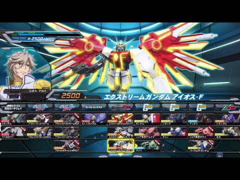 Mobile Suit Gundam: Extreme Vs. Full Boost All Mobile Suits (Including DLC) [PS3]