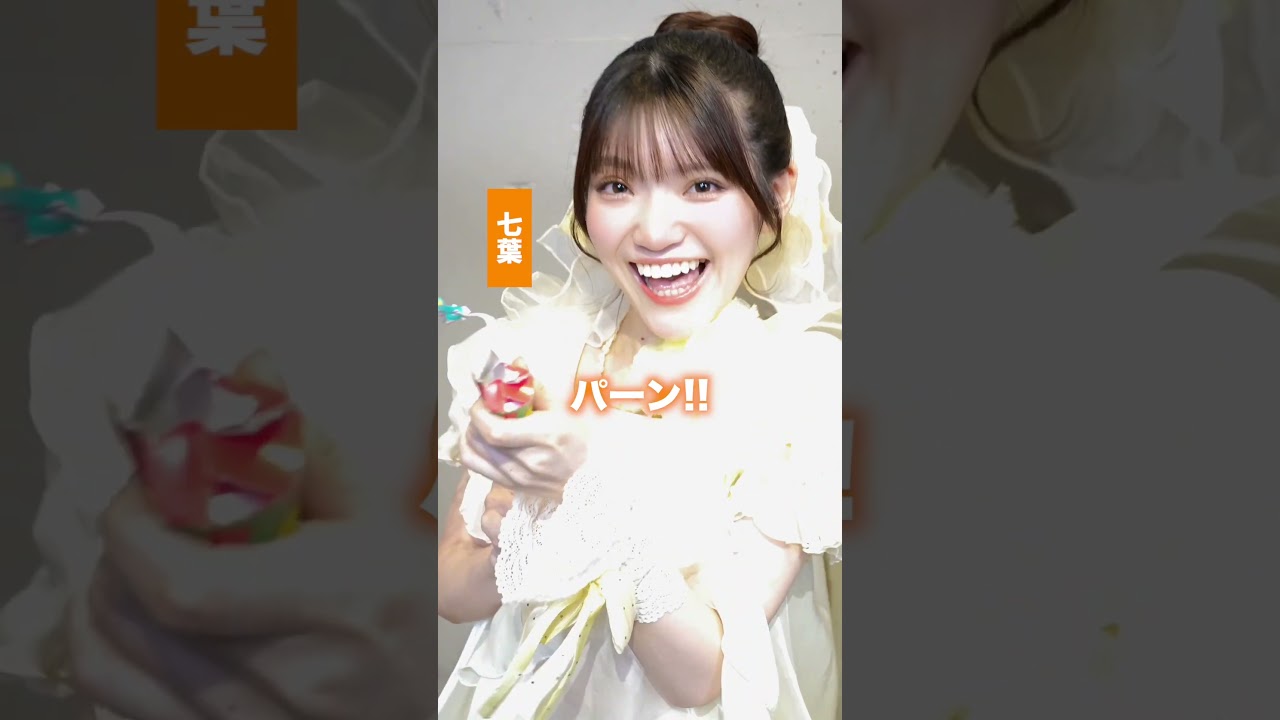 クラッカー入場特典会ってどう....? #ギガLOVEアップビート #ギガラビ #ギガラビ入場特典 #ギガラビカオス入場特典