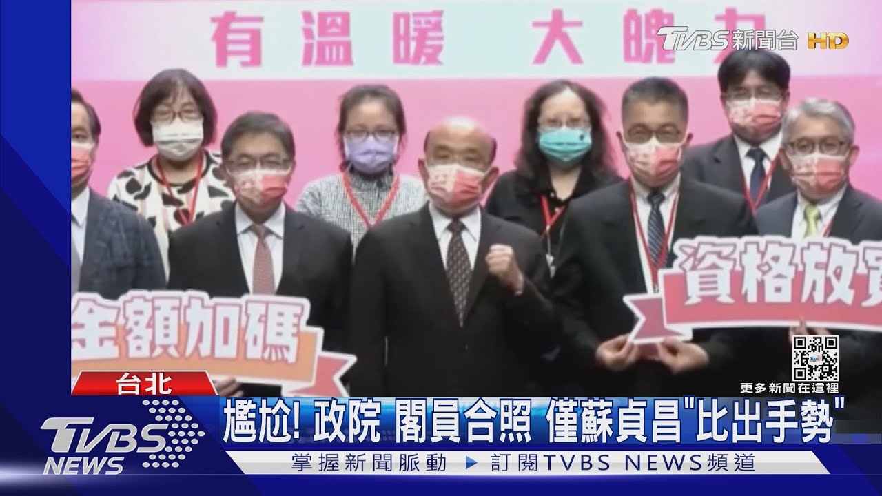 蘇揆意志強!傳警署後 住宅政策也將換將