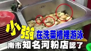 [問卦] 台灣還有什麼東西能吃?