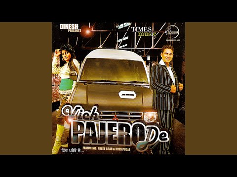 Jattan De Putt (Full Audio) — watch video
