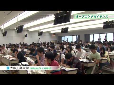 2014年度オープンキャンパス（枚方キャンパス)