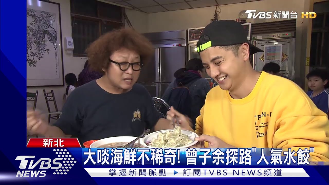 探索新玩法！　曾子余、納豆前進冬季北海岸