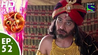 Suryaputra Karn - सूर्यपुत्र �