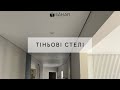 Вся квартира на тіньовому профілі. Тіньові натяжні стелі від SAHAR