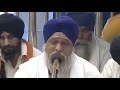 Bhai Davinder Singh Ji Bodal Sri Harmandir Sahib Darbar Sahib Kirtan Hazri