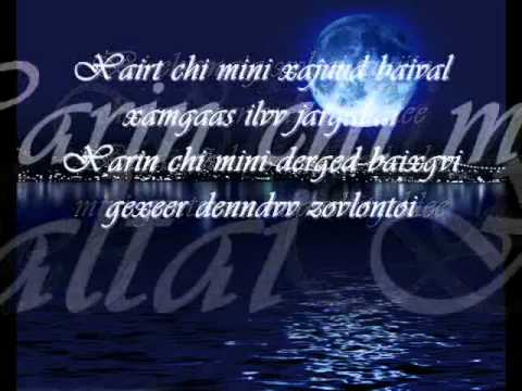 Code - Sanasan setgel lyrics...