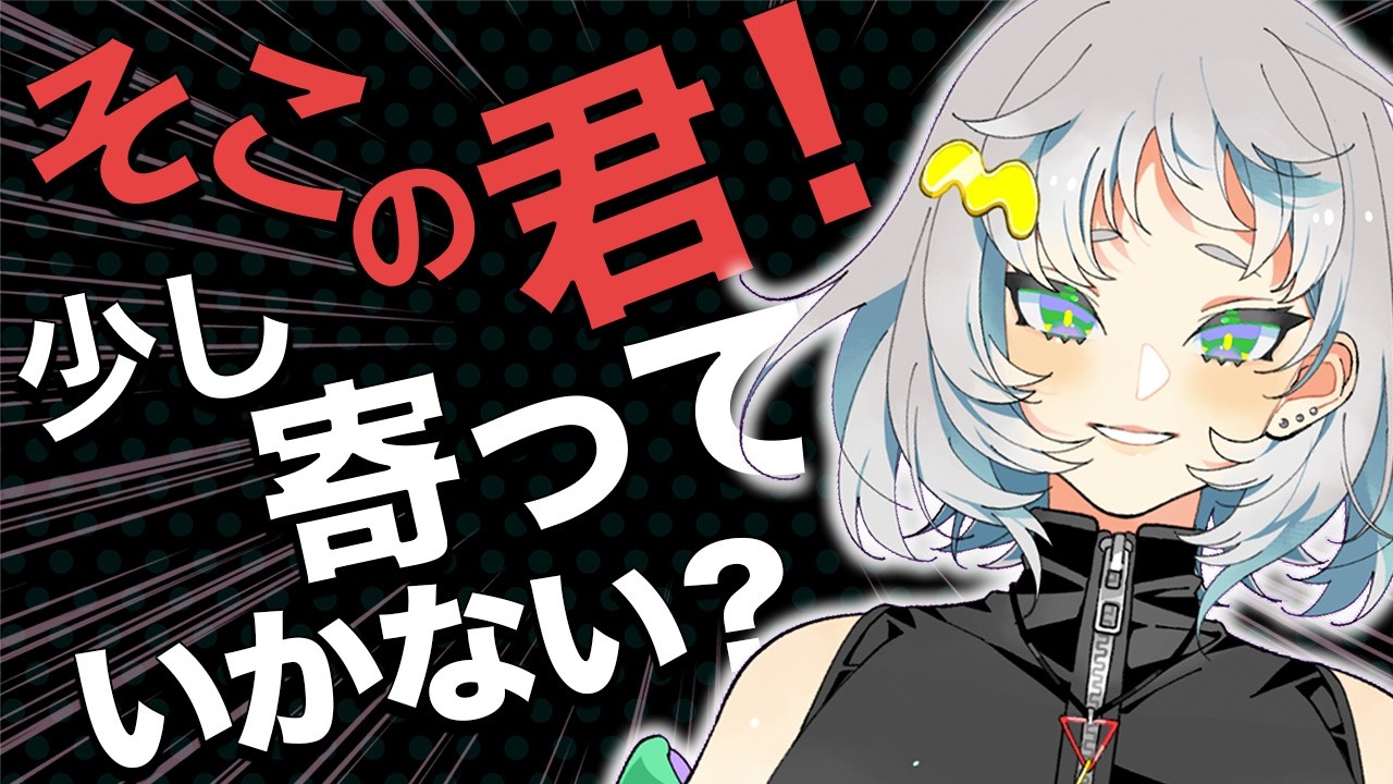 【雑談】人生の5月病ブイチューバーがポケモンのバーガー食べる配信【モガミ】
