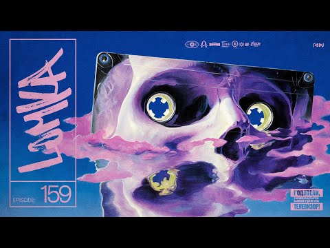 Underground Rap Mix - Old School True School Hip Hop Rap Mixtape | LOMKA vol. 159 by RADJ (2025)