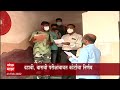 SSC HSC Offline Exams सुप्रीम कोर्टाचा निर्णय परीक