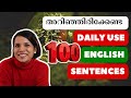 BASIC ENGLISH SENTENCES FOR BEGINNERS SPOKEN ENGLISH IN MALAYALAM DAILY USE ENGLISH SENTENCES