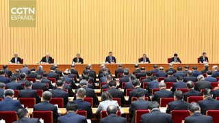 China celebra Conferencia Central de Trabajo Económico para planificar el trabajo económico en 2026