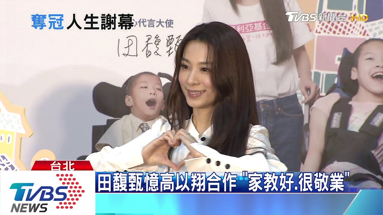 高以翔人生最後獎項 獲電視劇大賞最佳男星