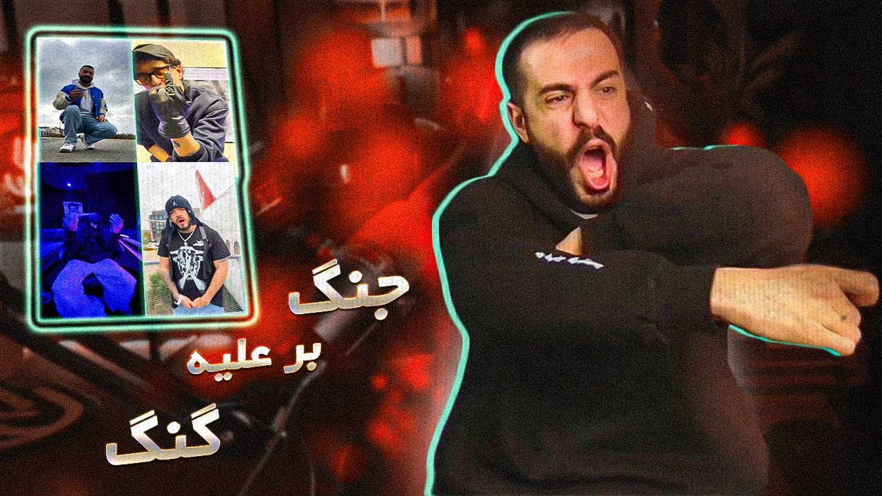 Anti Mojavez Freestyles [REACTION] | بیف "مجوز" و "چارچوب شکنی"
