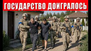 СРОЧНО! Шок для всей Украины! Совершено дерзкое преступление - кто за это отв?