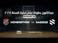 Decathlon Lebanese Basketball Championship 2024 2025 Round 16 Homenetmen Vs Sagesse