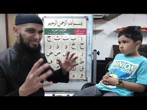 Qaida Nuraniyah to Quran - Boy Edition - Lesson 1 - Part 1 - القاعدة النورانية
