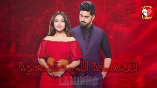 Download lagu Fanaa - Ishq Mein Marjawan 3 Song | Romantic Version | Zain Imam | Reem Shaikh | Akshit Sukhija mp3 Download lagu Fanaa - Ishq Mein Marjawan 3 Song | Romantic Version | Zain Imam | Reem Shaikh | Akshit Sukhija mp3