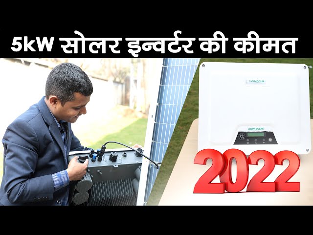 Loom solar ongrid inverter - Fusion 5 KW, Single Phase On Grid Solar ...